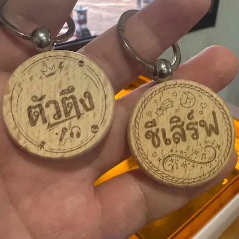 ไม้อัดไม้เบสวูด 1/8" (3 มม.)