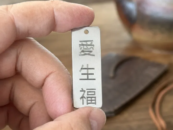 Metal Pendant with Chinese Characters for Love Life and Happiness
