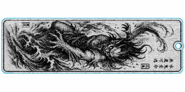 SHU GUI DEMON.xs