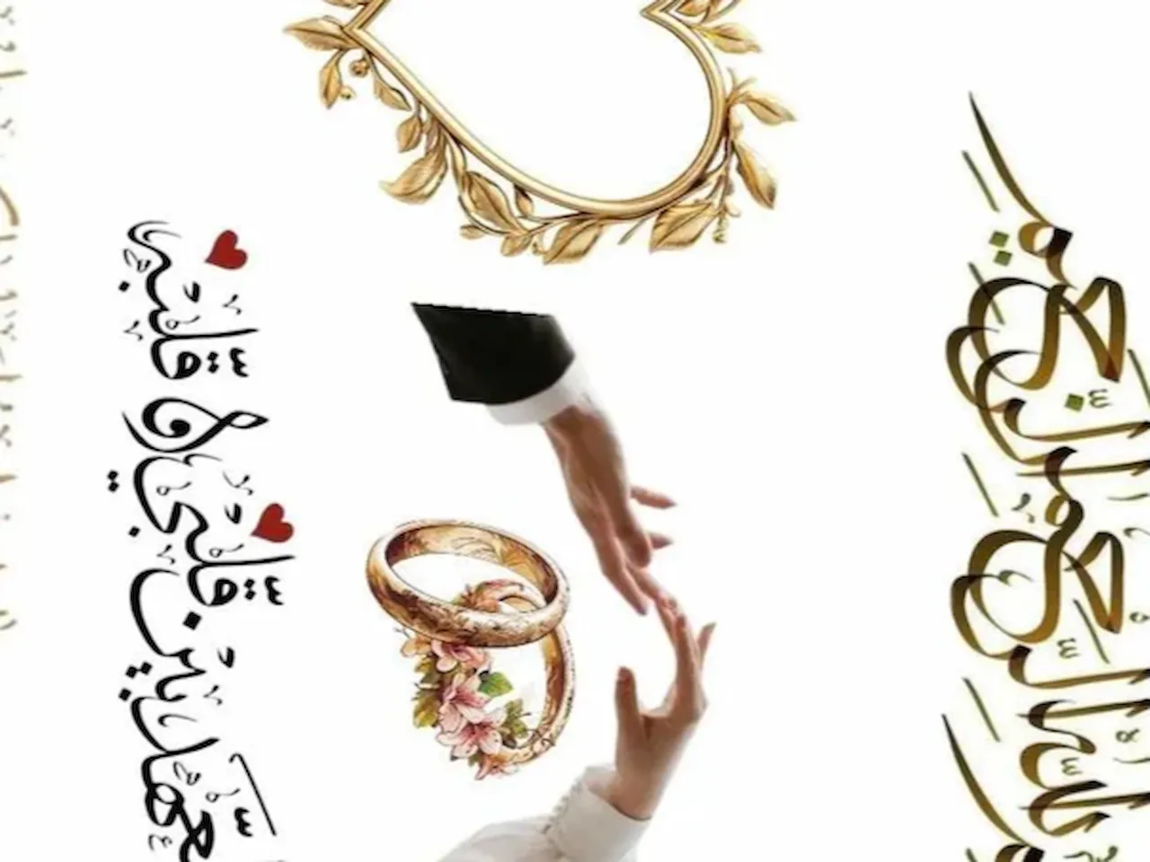 [Laser cut and engrave] Wedding rings with floral accents and Arabic calligraphy