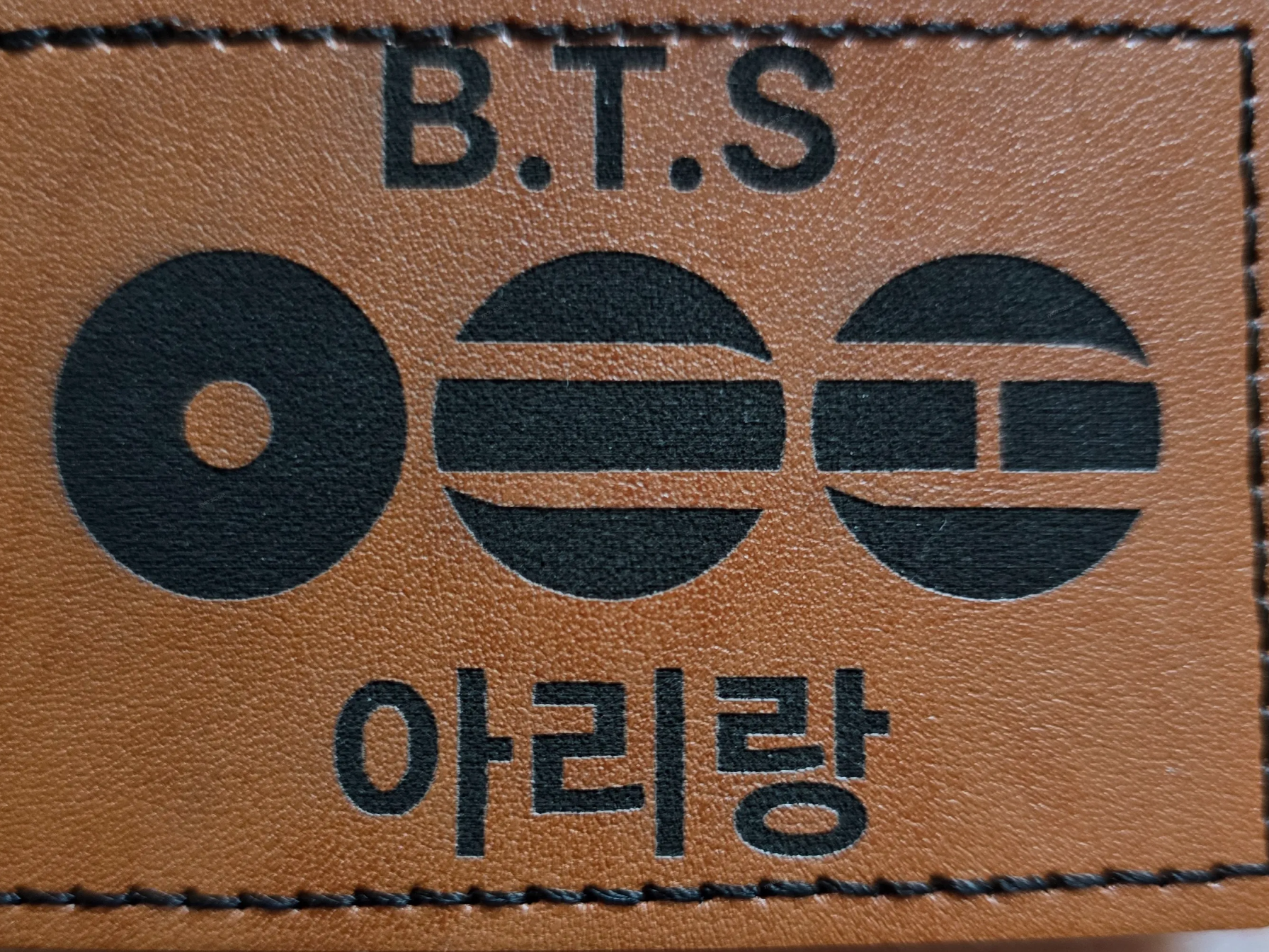 Daughter giveaway patch