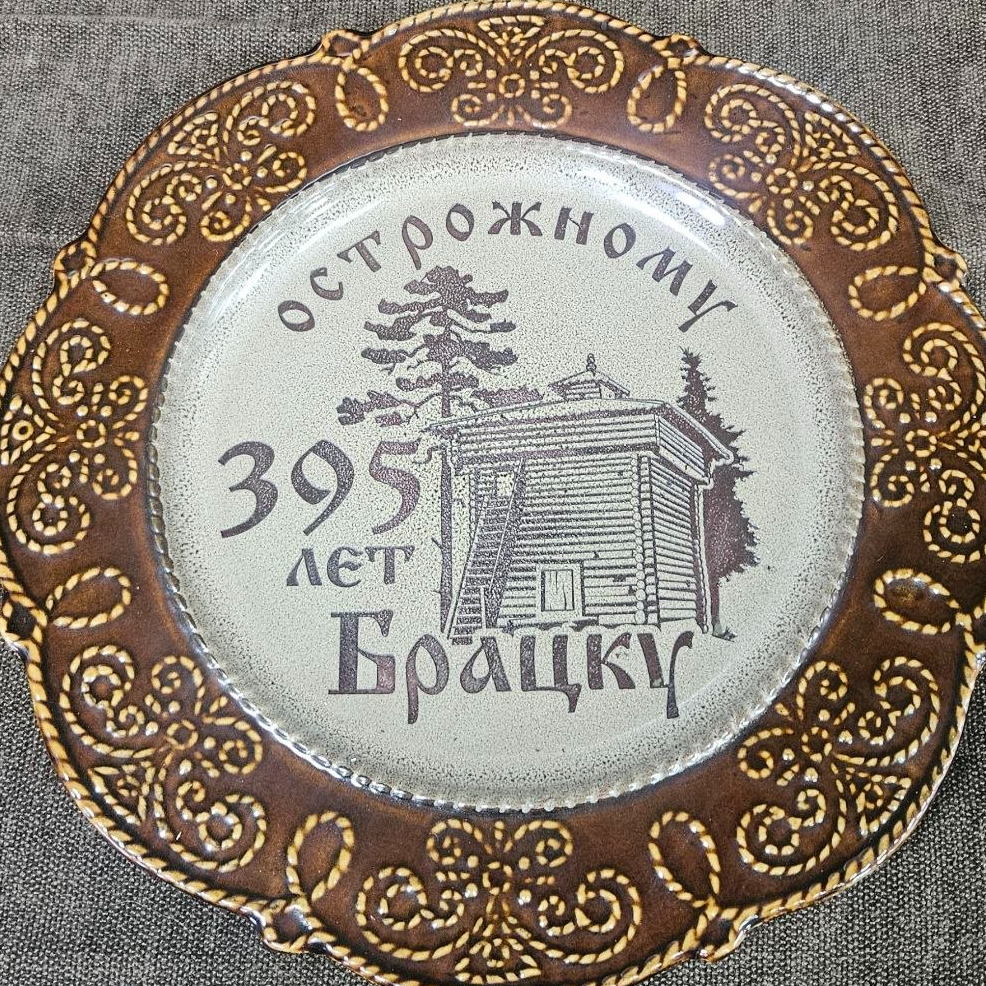 ceramic plate