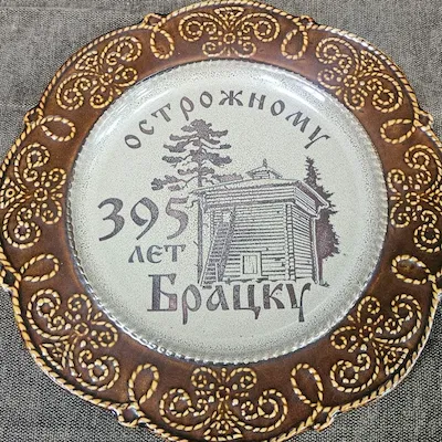 ceramic plate