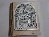 [Laser cut and engrave] Where Knowledge Grows Wooden Book Cover with Tree and Book Motif