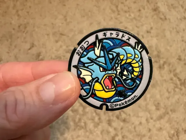 Gyarados token