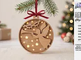 [Laser cut and engrave] Illuminated Wooden Christmas Ornament with Layered Holiday Scenes Laser Cut Bundle