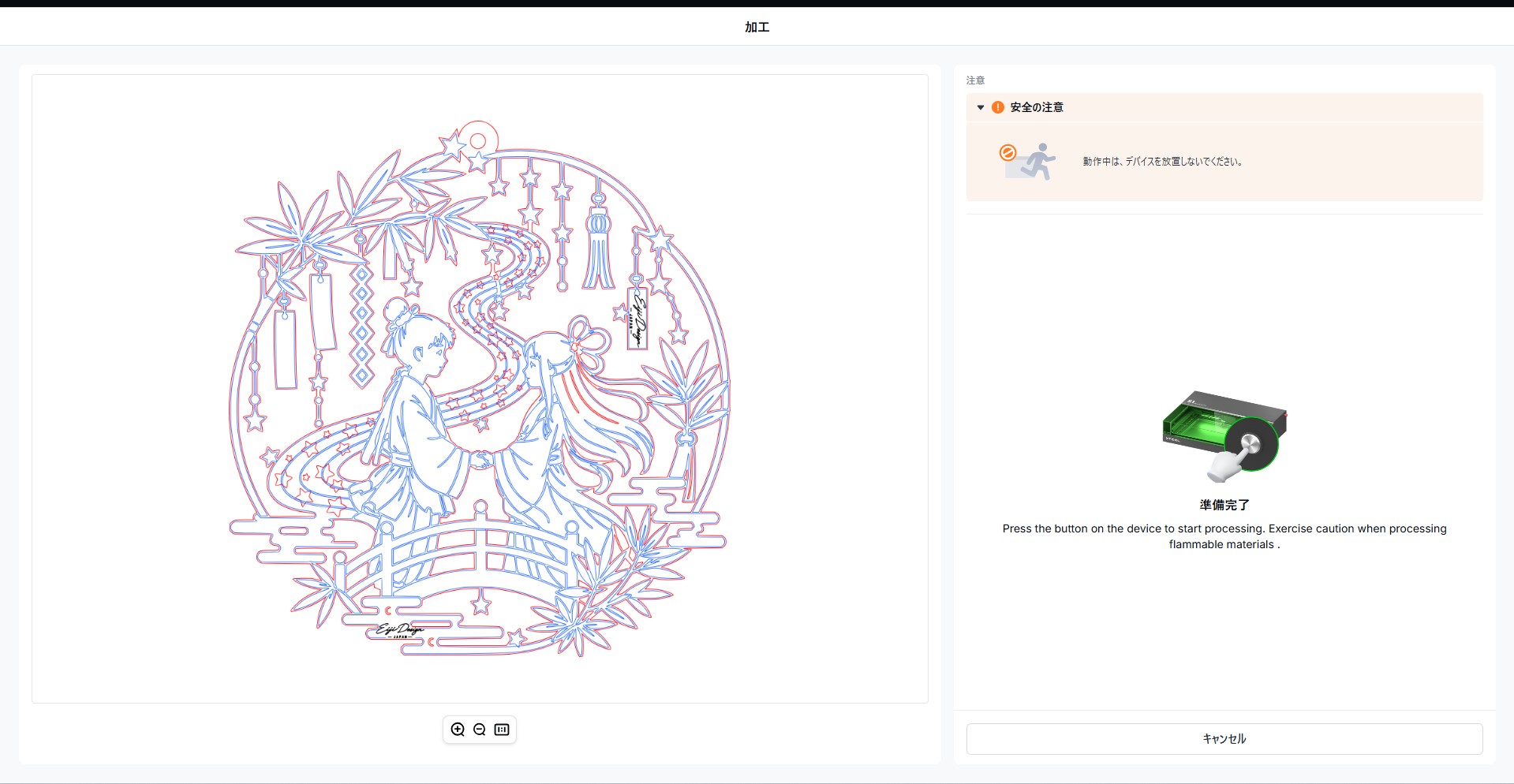 A circular wall-hanging decoration depicting Orihime and Hikoboshi from Tanabata instruction: step 1 - Preparation for processing