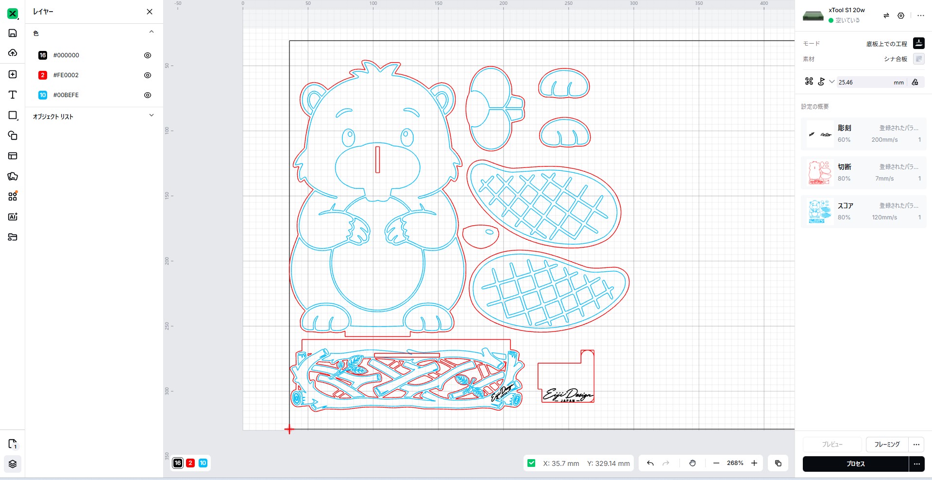 Wooden glasses stand shaped like a beaver instruction: step 1 - Preparation for processing