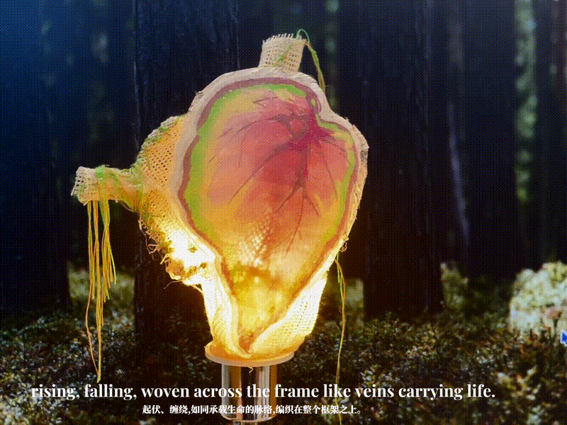 Jungle Heart —— Illuminated leaf-shaped fiber art sculpture